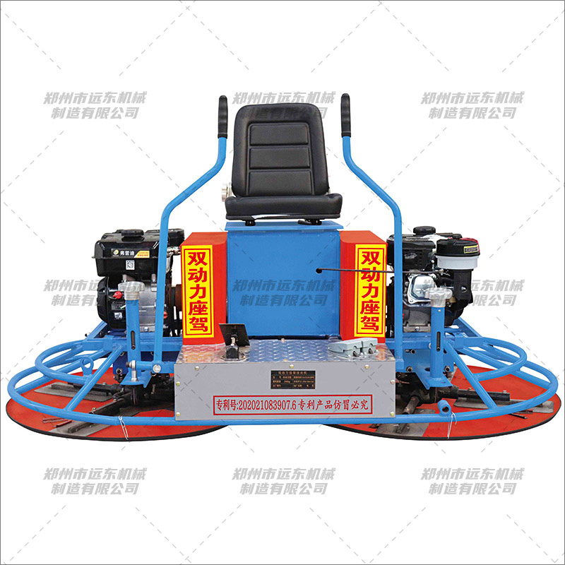 100型雙動(dòng)力汽油駕駛抹光機(jī)(圖1) 100型雙動(dòng)力汽油駕駛抹光機(jī)(圖1)