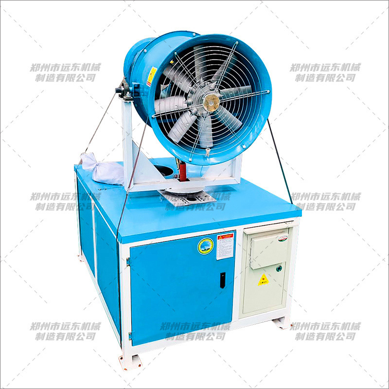 霧炮機(圖3) 霧炮機(圖3)